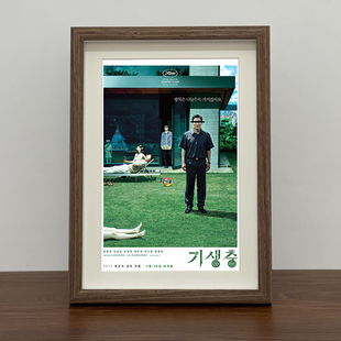 寄生虫电影海报寄生上流相框挂画摆台照片壁画书房文艺装饰画礼物