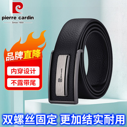 皮尔卡丹腰带男头层牛皮自动扣真皮皮带百搭裤腰带礼盒商务送礼