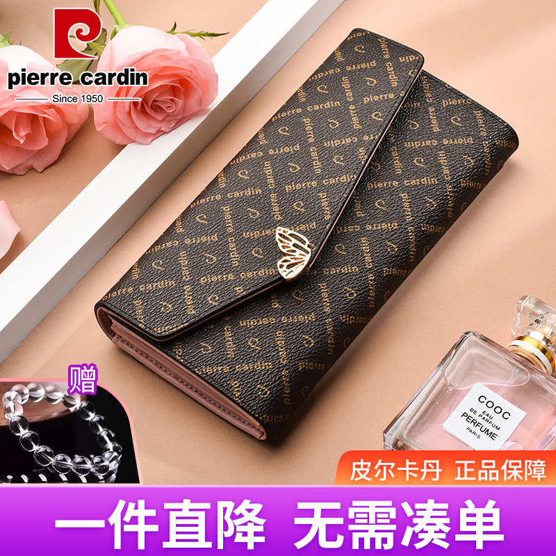 皮尔卡丹女士长款两折蝴蝶大容量简约牛皮长款钱包