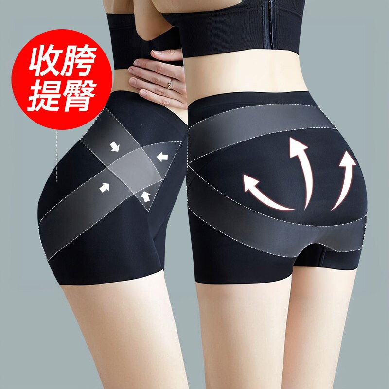 卡卡同款安全裤防走光收胯裤提臀收腹裤中腰内裤女士薄款夏季