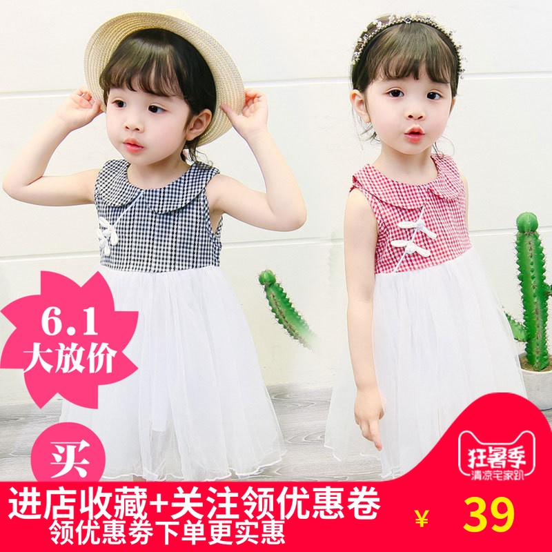 0-1周岁女宝宝夏装连衣裙女童夏季短袖公主裙子2-3岁半婴幼儿童装