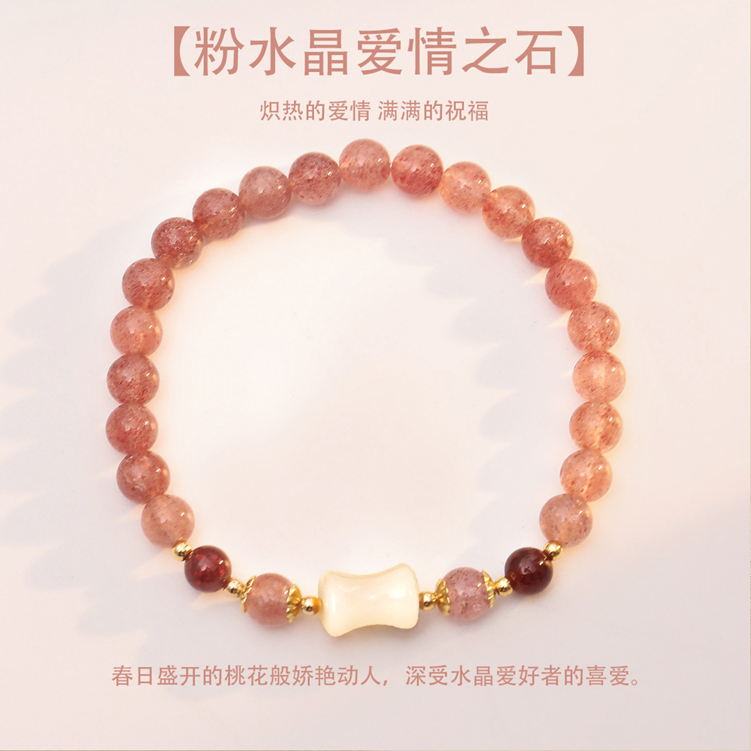 法式流行仙女甜美清新森系草莓晶