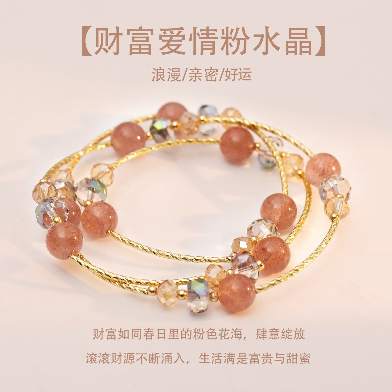 流行小清新草莓晶手链女小众设计