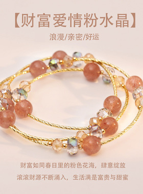 流行小清新草莓晶手链女小众设计
