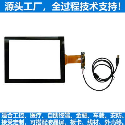 十点触摸电容屏十点触摸