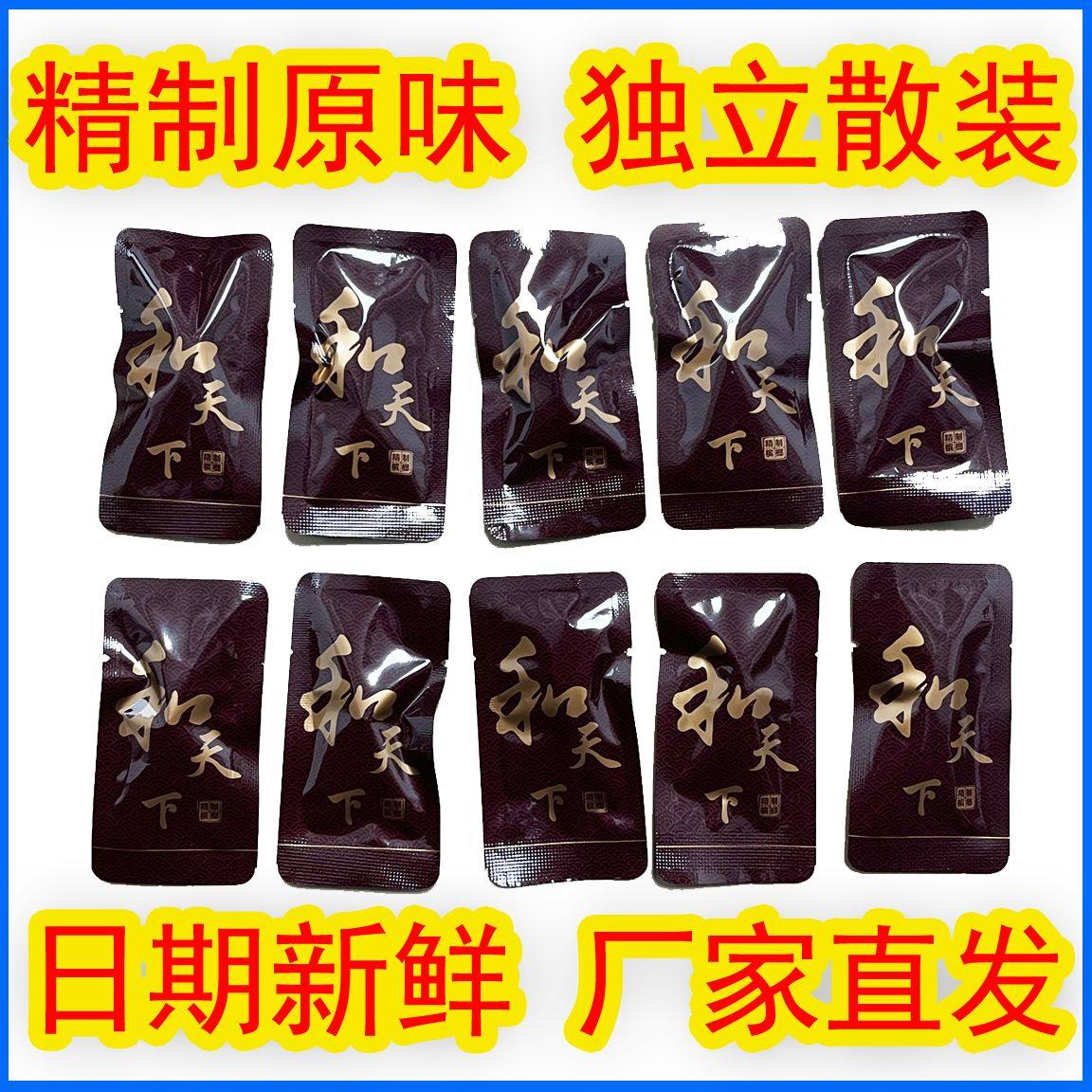 散装和天下槟榔湖南特产正品海南20新鲜正宗批发袋装商超原装青果,零食/坚果/特产,槟榔,淘宝优惠券,粉丝福利购,淘宝优惠卷