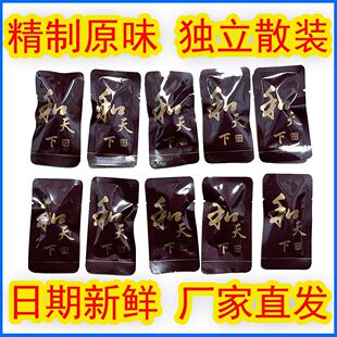 散装 海南20新鲜正宗批发袋装 商超原装 青果 和天下槟榔湖南特产正品