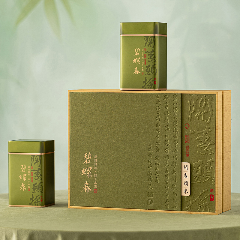 2025新款碧螺春茶叶礼盒空盒高档苏州绿茶包装盒半斤装包装空盒子