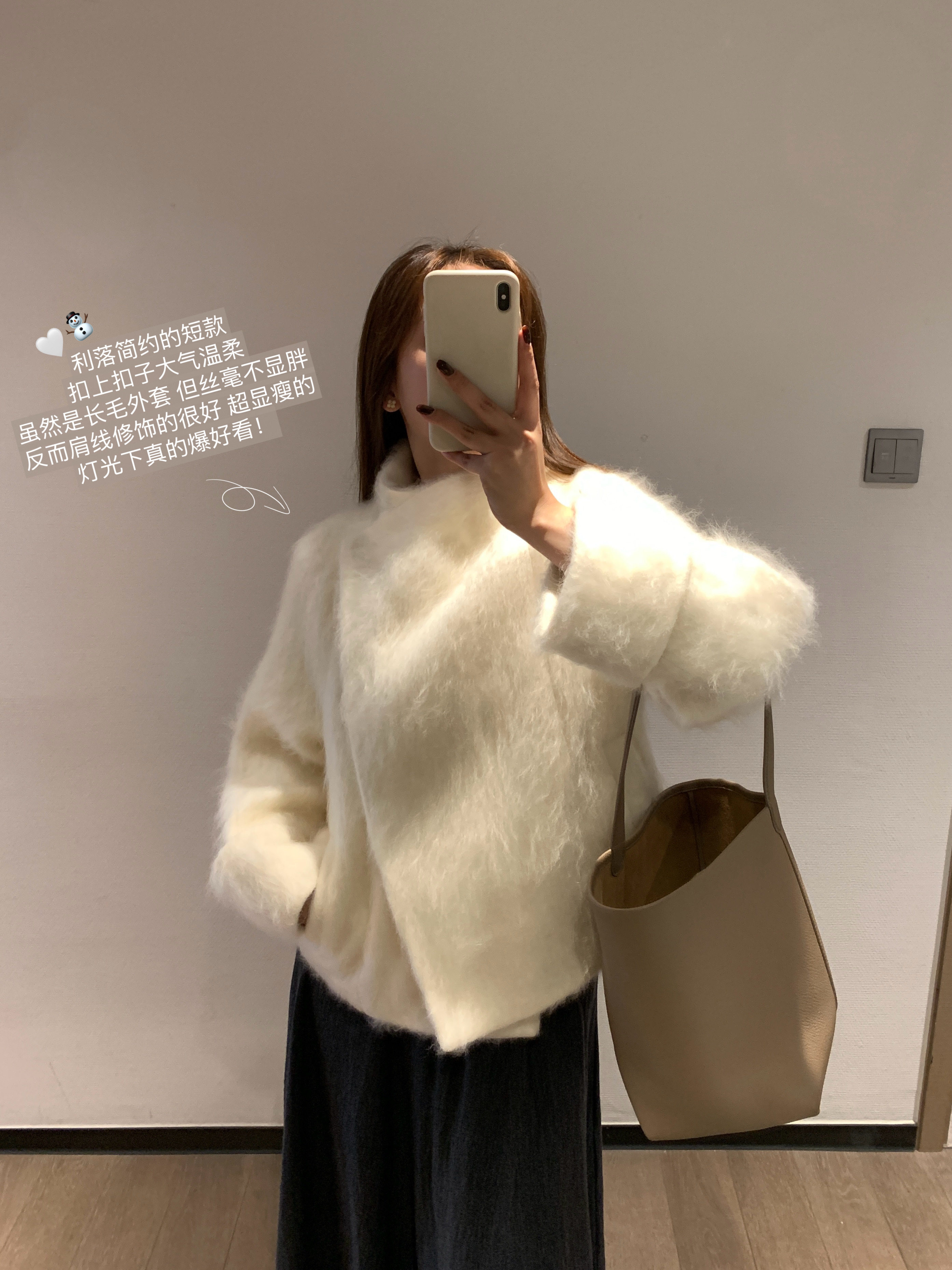 自吸扣 立领半高领山羊绒羊毛拉绒有内衬毛毛短款毛呢大衣外套