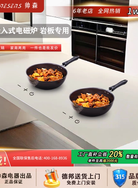 岩板大理石石英石玻璃木质板材