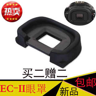Mark 1D2 1N眼罩目镜EC 适用佳能单反相机EOS 1Ds