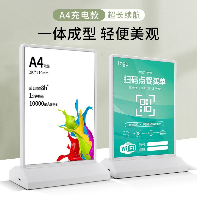 双面LED充电灯箱发光A4桌面展示牌菜单牌奶茶店吧台点餐牌插画牌