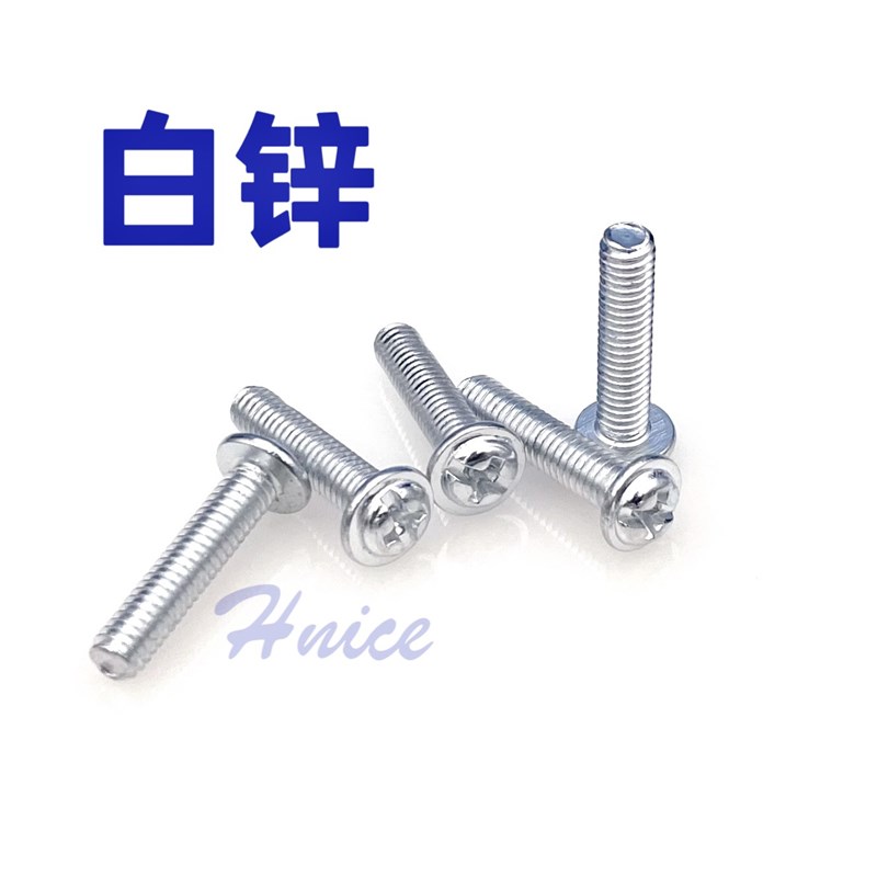 M4圆头带介拉手螺丝 白锌彩锌半元头带介十一字螺丝 柜门抽屉螺丝