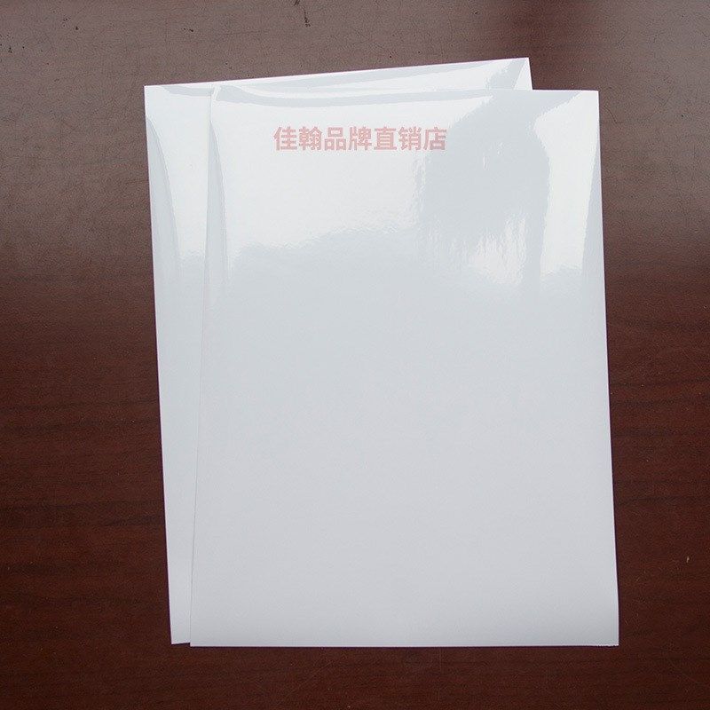 a4不干胶打印纸 6.8丝珠光膜不干胶标签纸背面高粘亮光面PP合成纸