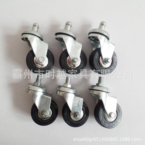 转椅配件升降凳脚钉酒吧椅轮子吧凳子滑轮大工凳脚垫电脑椅万向轮