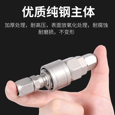 C式自锁快速接头空压机配件大全气管快插气动软管气泵小风炮PU管