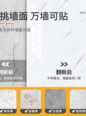 仿瓷砖墙贴自粘卫生间浴室背景墙翻新贴纸3d立体厕所厨房卧室贴画