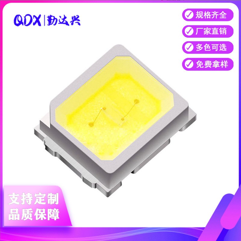 2835金黄led 2835暖白led白灯1W贴片灯珠led光源三安芯片厂家定