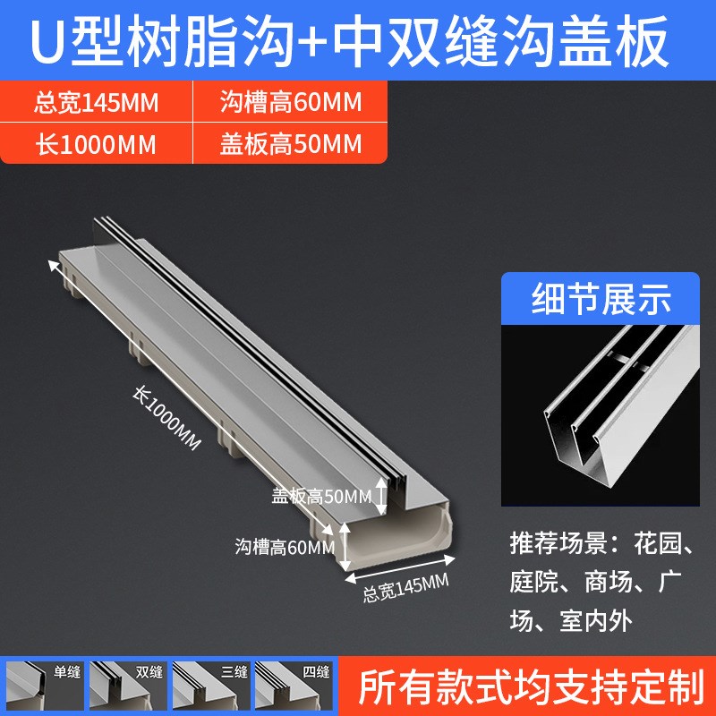 不锈钢线性盖板 304缝隙式盖板201工程用广场 u型排水沟盖板