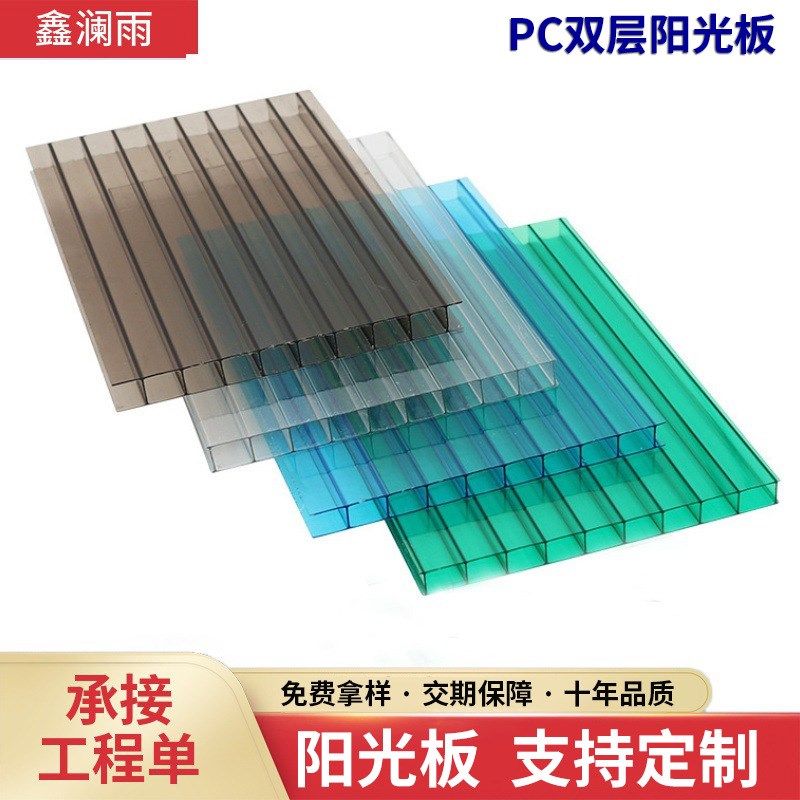 pc阳光板透明别墅车棚遮雨棚板双层中空聚碳酸酯板大棚四层阳光板
