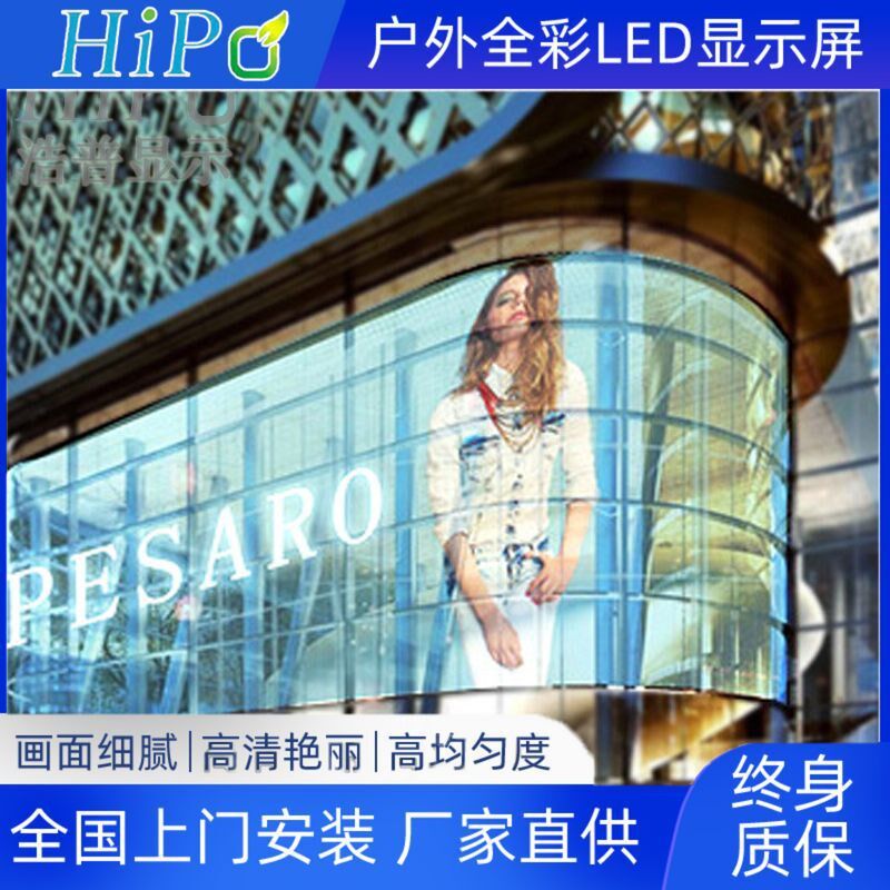 专业供应 LED广告机透明屏 高质量LED透明屏 生产LED透明屏