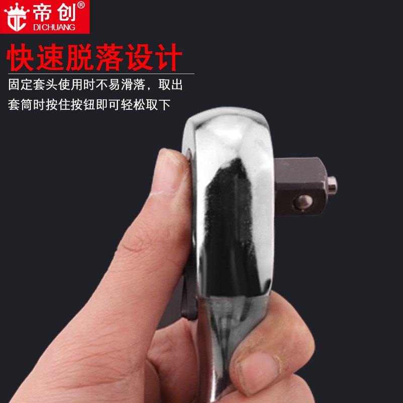 72齿快速棘轮扳手1/2快速脱落套筒3/8 1/4寸72齿曲柄手汽修工具
