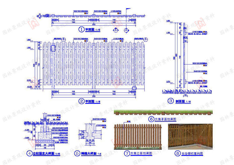 防腐木栏杆cad施工图详图围挡铁艺围栏立面图大样图标准安全护栏