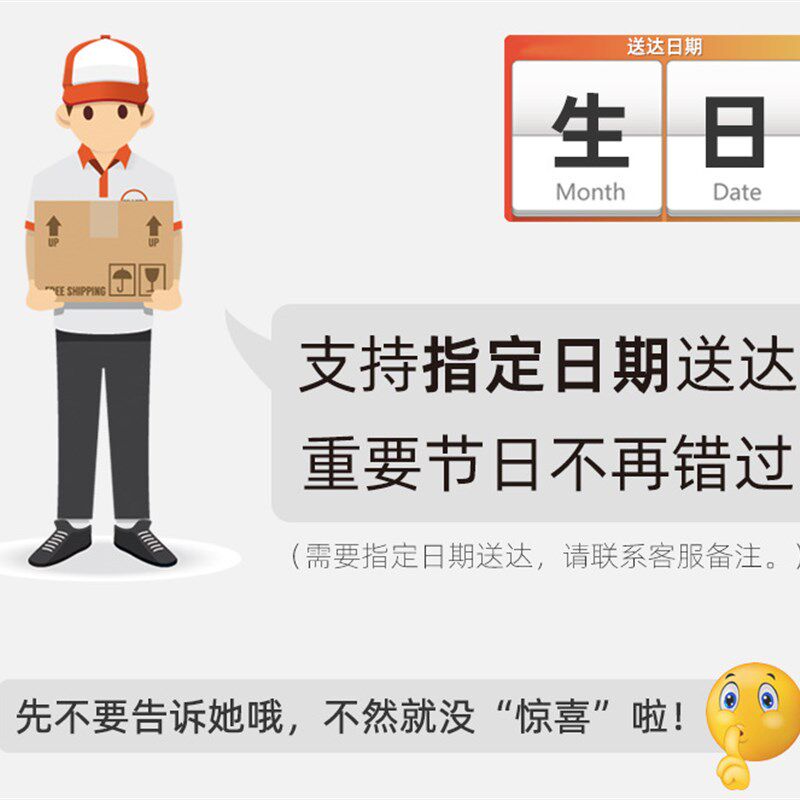 女生礼物实用圣诞节送女友送给朋友老婆的惊喜异地恋创意浪漫生日