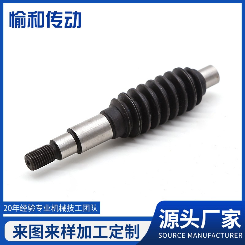 厂家加 工定 制精密松土机蜗杆 微耕机减速机蜗杆传动涡轮蜗杆