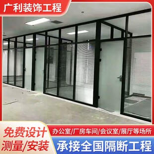办公室钢化玻璃隔断双面百叶窗防火墙写字楼铝合金隔音玻璃隔断墙