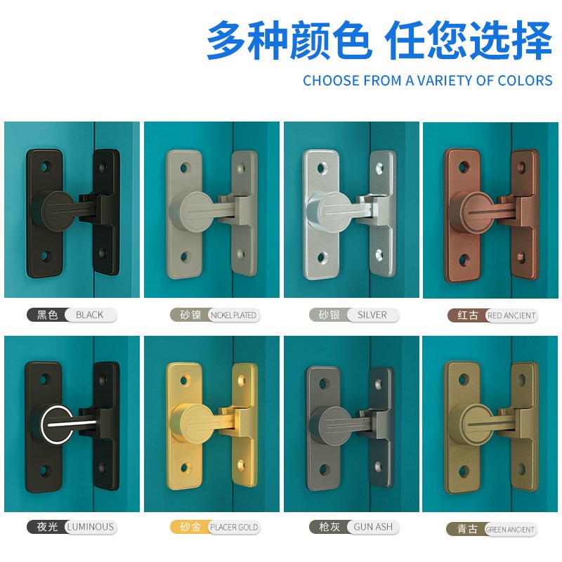 免打孔门栓门扣插销90度推拉门锁卫生间锁卡扣移门锁扣搭扣门闩锁