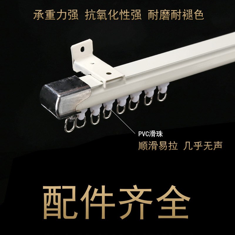 加厚铝合金方轨滑轨直轨窗帘杆轨道消音静音单/双轨明/暗轨窗帘盒
