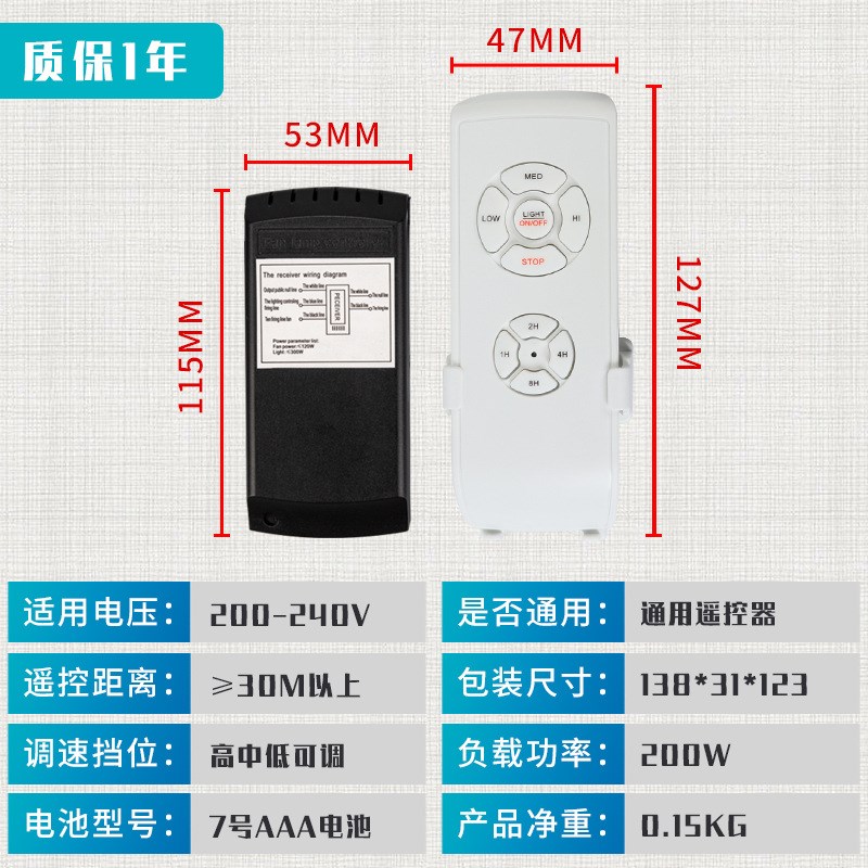 220V吊扇灯无线智能遥控开关110V家用隐形风扇灯定时开关控制器