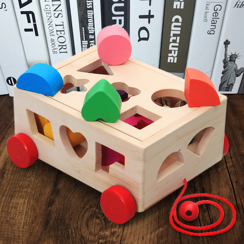 婴儿童形状配对积木制大颗粒早教益智6个月以上宝宝拖拉1-2岁玩具