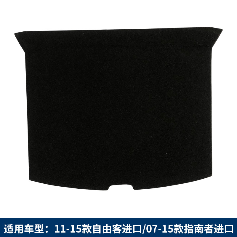 指南者自由侠自由光后备胎盖板