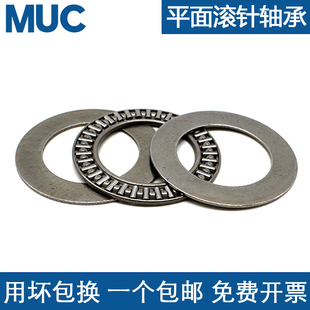 NTA英制平面推力滚针轴承大全NTA超薄平面411 非标6681 1018 3648