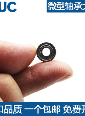 高速哈尔滨微型小轴承大全682 683 684 685 686 687 688 689ZZ RS