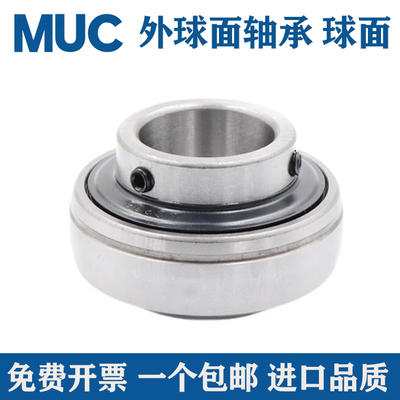 高速免维护外球面轴承UC