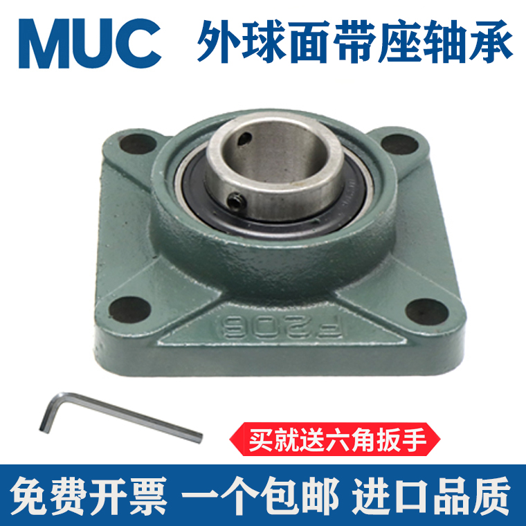 方形外球面带座轴承【UCF系列】