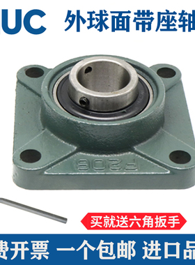 哈尔滨方形外球面带座轴承UCF204 F205 F206 F207 F208 F209 F210