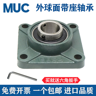 F205 F209 F206 F208 F210 F207 哈尔滨方形外球面带座轴承UCF204
