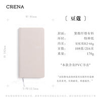 2027 Weeks Planner, WEEKLY Schedule, CRENA Weekly Schedule, Weekly Journal, multiple covers thumbnail 3