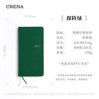 2027 Weeks Planner, WEEKLY Schedule, CRENA Weekly Schedule, Weekly Journal, multiple covers thumbnail 2