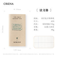 CRENA Travel Notes TN Standard A5S planner, gold-embossed travel planner, Planner Star Rainbow Paper R2, multiple styles thumbnail 5