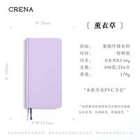 2027 Weeks Planner, WEEKLY Schedule, CRENA Weekly Schedule, Weekly Journal, multiple covers thumbnail 8