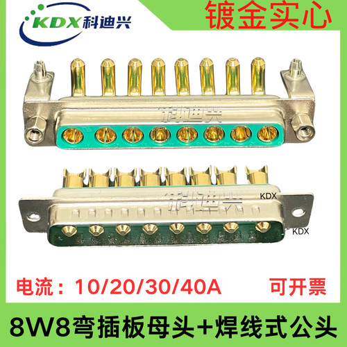 D-SUB大电流车针连接器DB,DR8W8