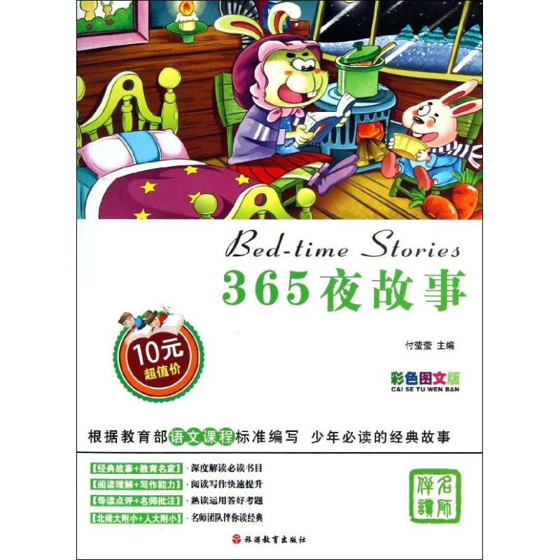 网友分享在meiguo.com的图片