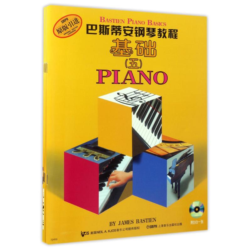 °Í˹µÙ°²¸ÖÇٽ̳Ì(5)(È«5²á)(¸½DVD) (ÃÀ)ղķ˹£¿°Í˹µÙ°² Î÷ÑóÒôÀÖ ÉϺ£ÒôÀÖ³ö°æÉç ³©Ïú°Í˹µÙ°²¸ÖÇٽ̳Ì(5)(¹²5²á)(¸½DVDÒ»ÕÅ)