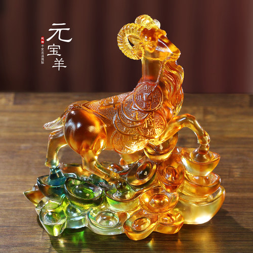 琉璃招财羊风水琉璃摆件客厅玄关