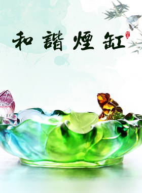 和谐古法琉璃金蟾办公桌工艺品